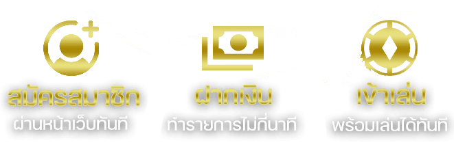 ทางเข้าเล่น-BPLAY168