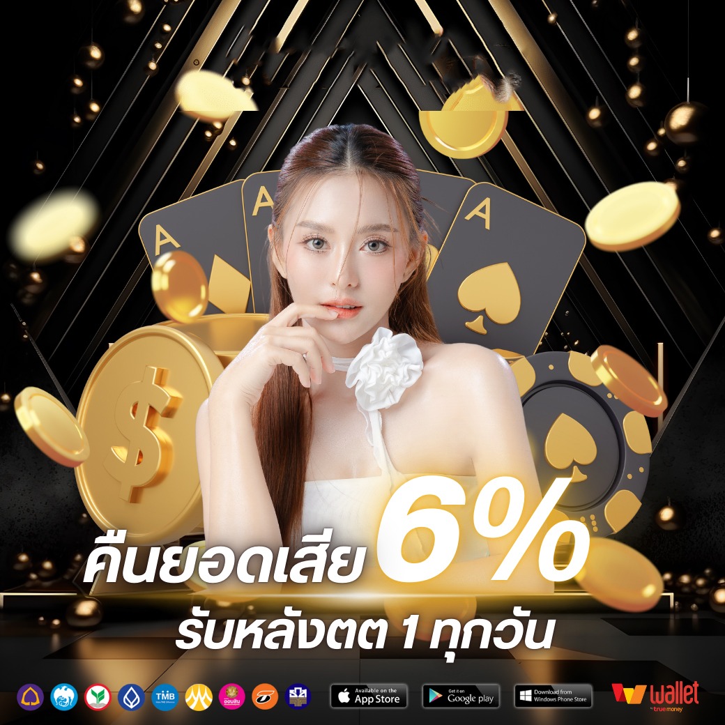 โปร2-BPLAY168