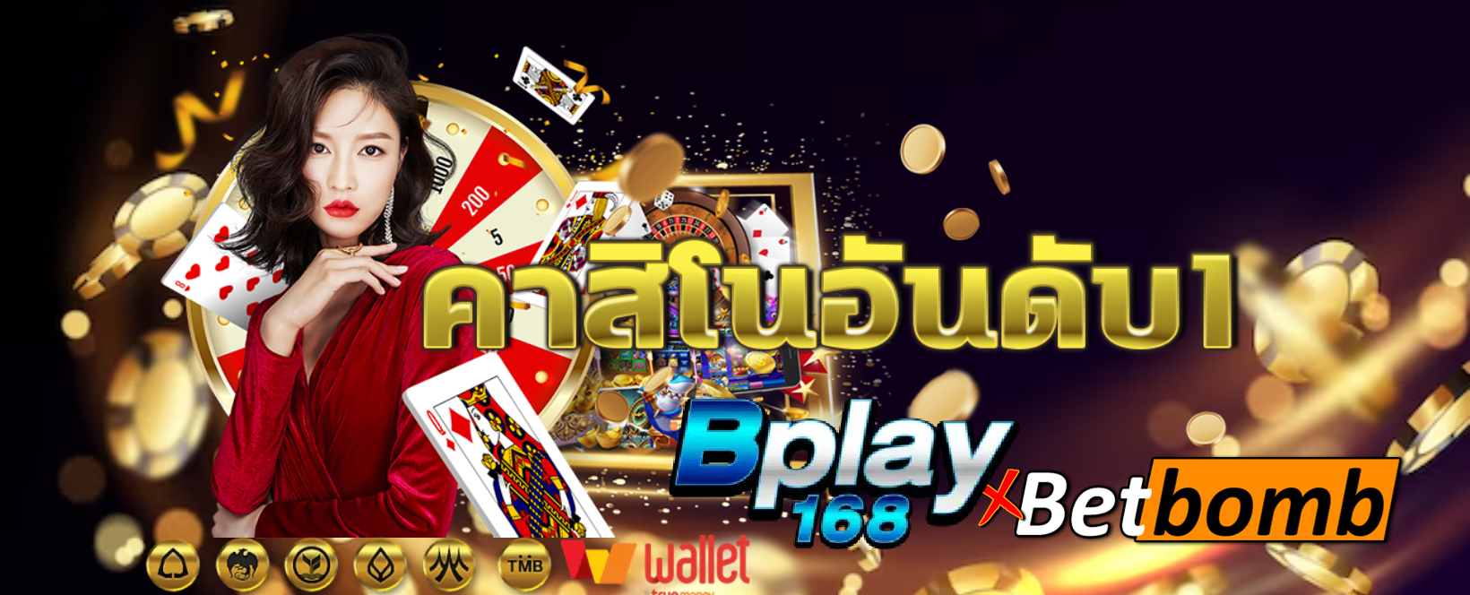 BPLAY168